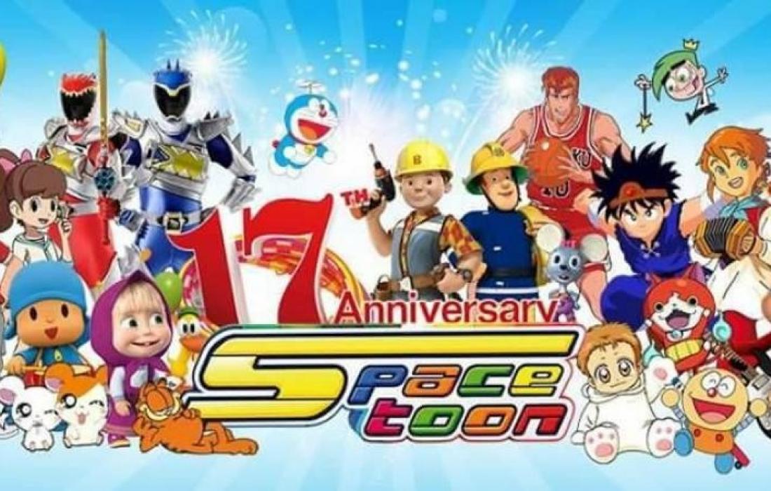 تردد قناة سبيس تون SpaceToon الجديد 2022 على جميع الأقمار