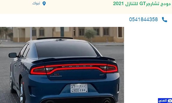 سيارات للتنازل بدون مقابل