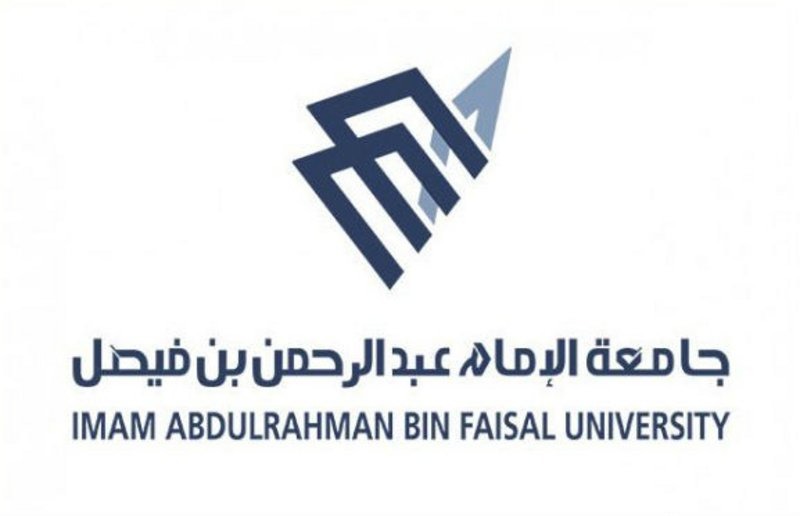 النسب الموزونة في جامعة الإمام عبد الرحمن