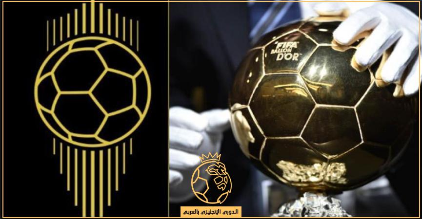 أسماء الثلاثة المرشحين لجائزة الكرة الذهبيه 2022 وموعد إعلان الفائزين وفقا لترتيب مجلة فرانس فوتبول