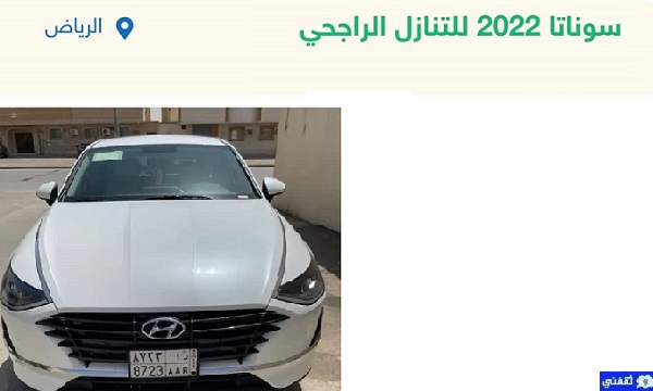 سيارات مستعملة للتنازل تقسيط