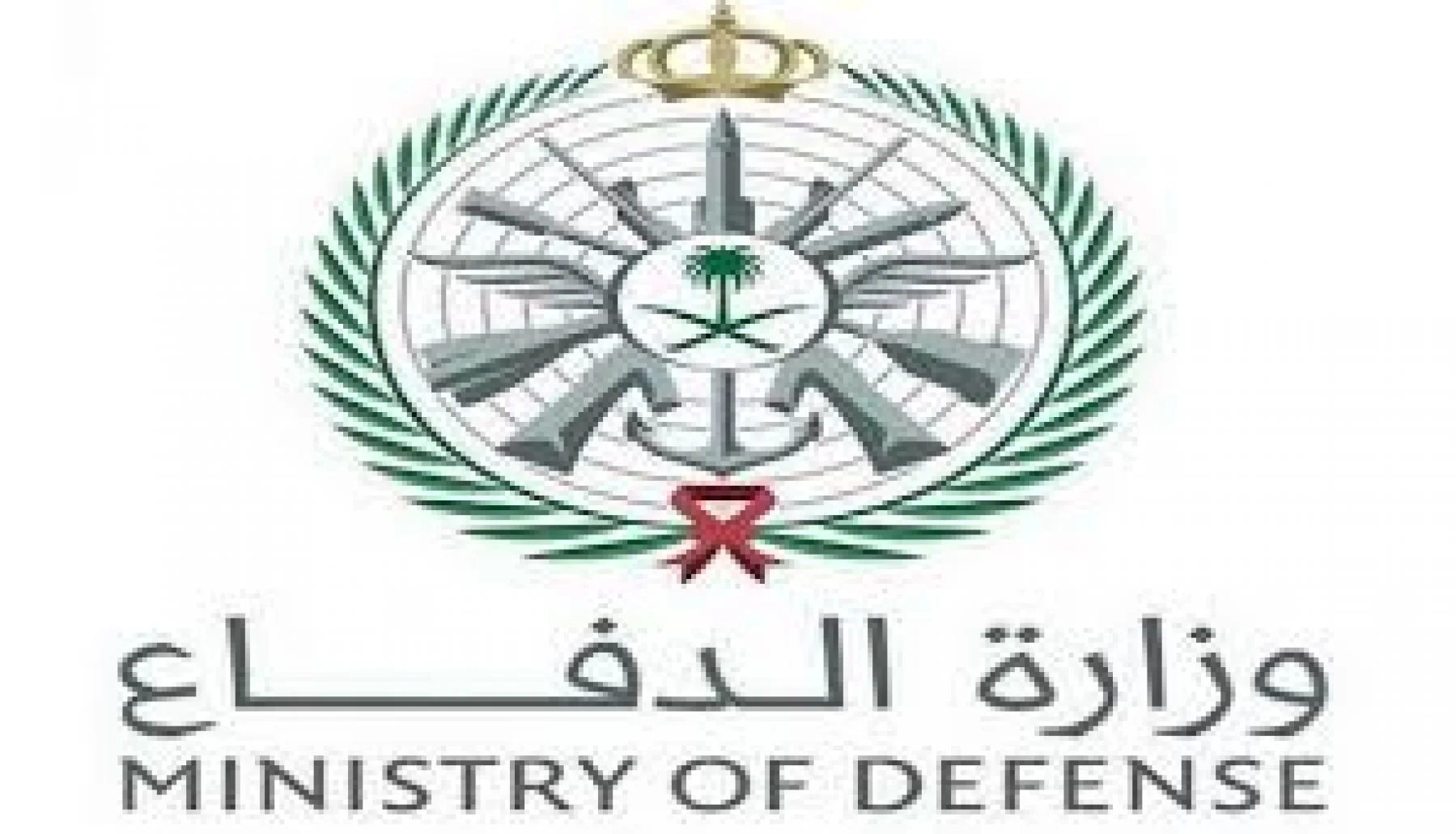 شروط وظائف وزارة الدفاع للرجال والنساء