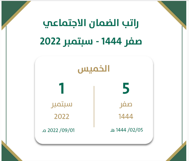 ثقفني