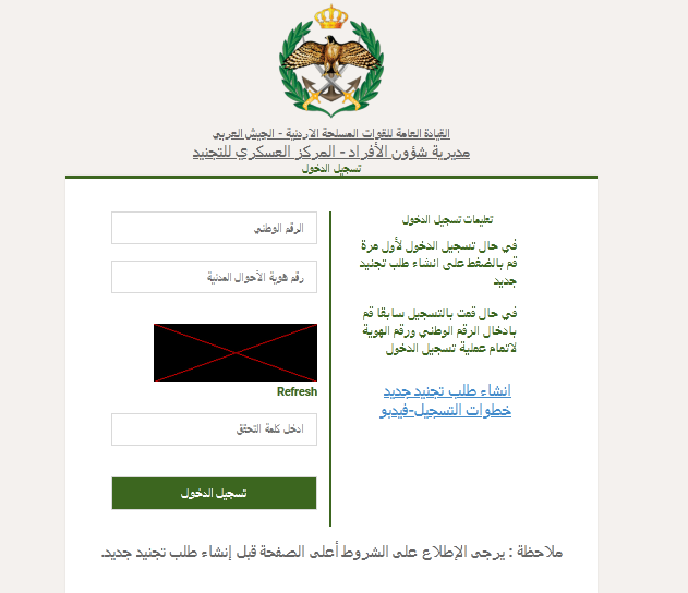 ثقفني