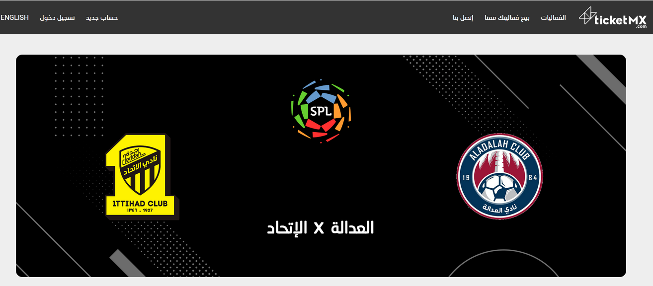 ثقفني