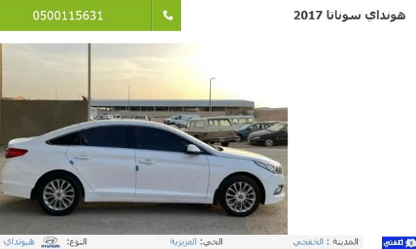 سيارات مستعملة كاش وتقسيط