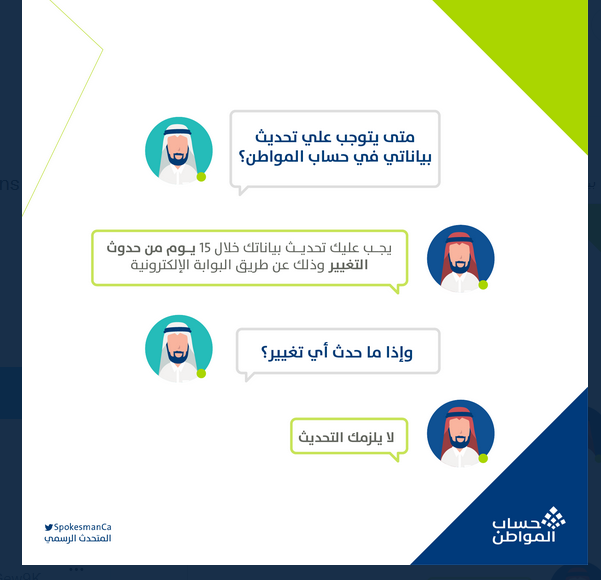 ثقفني