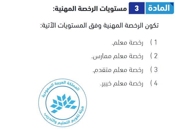 ثقفني