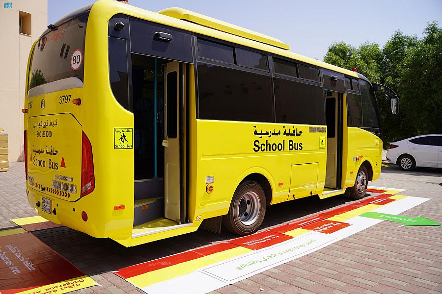 التسجيل في النقل المدرسي بالسعودية