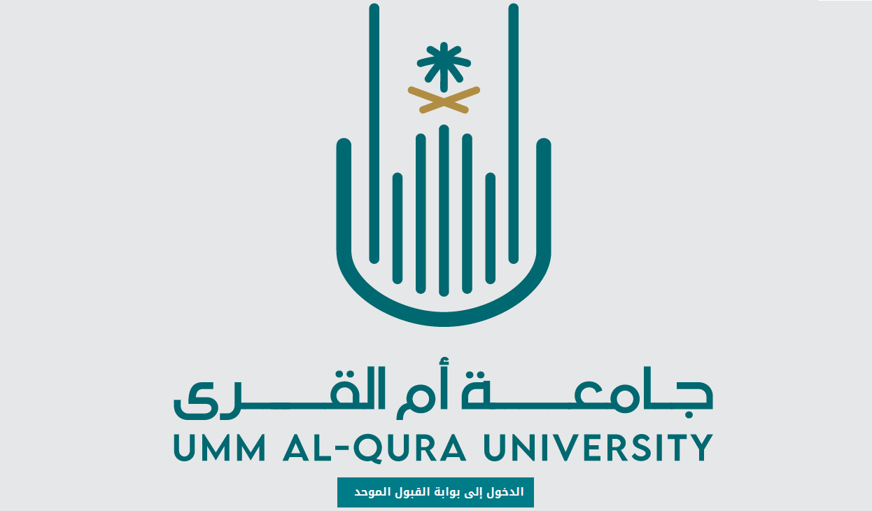 جامعة المجمعة بوابة القبول