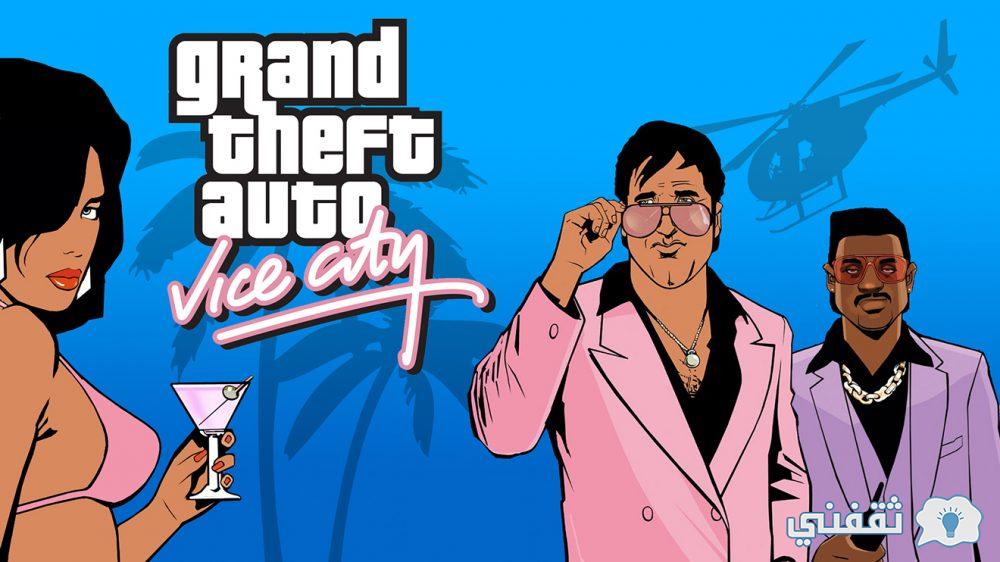 GTA Vice City download