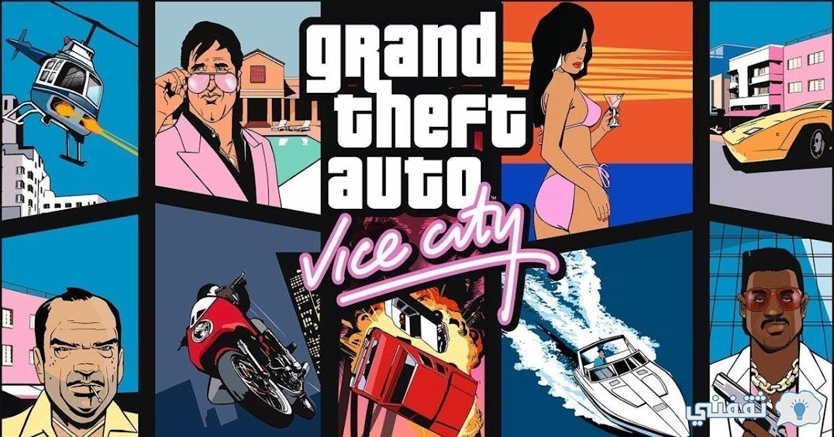 Grand Theft Auto Vice City APK