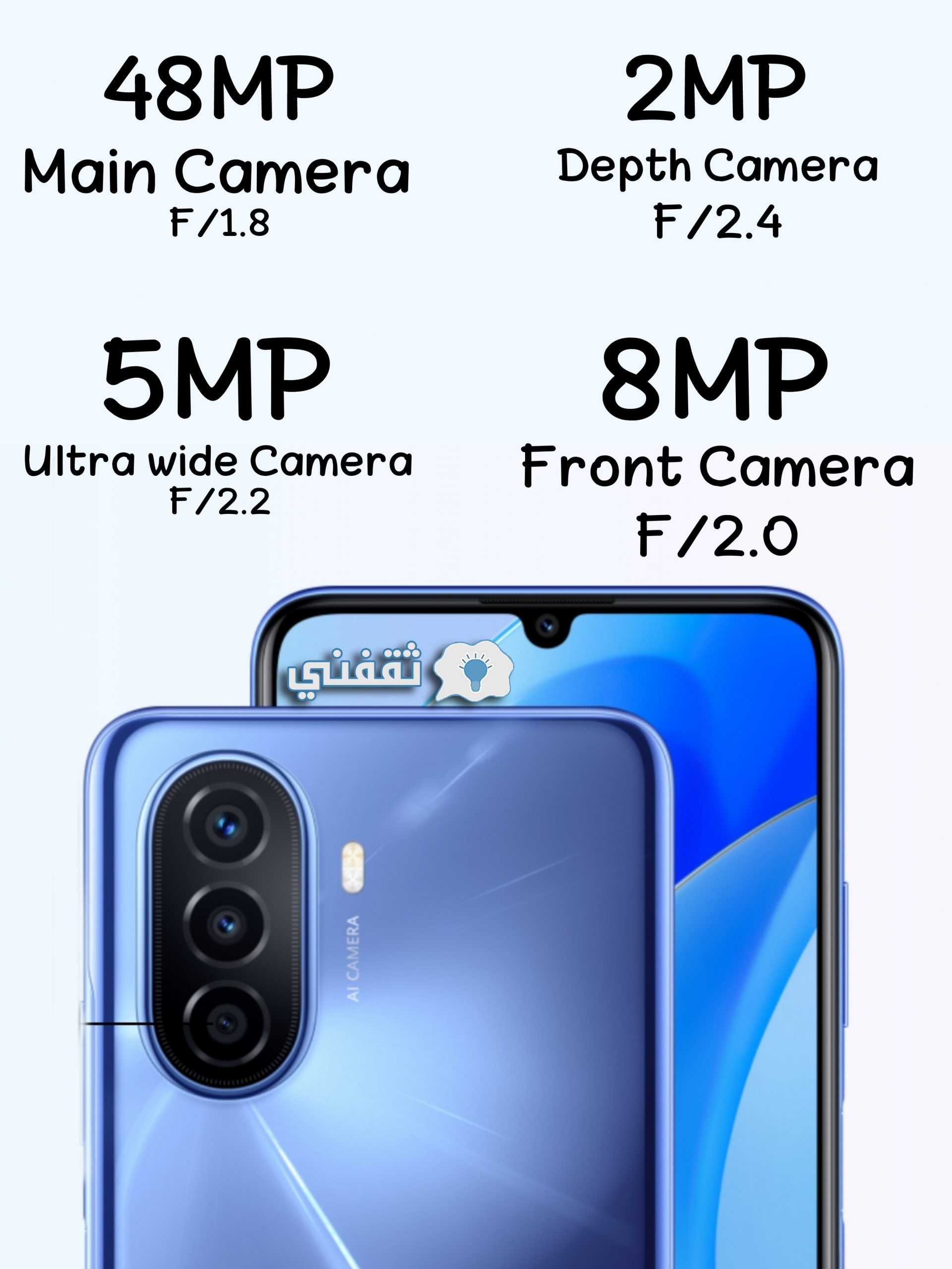 كاميرا هاتف Huawei Nova Y70