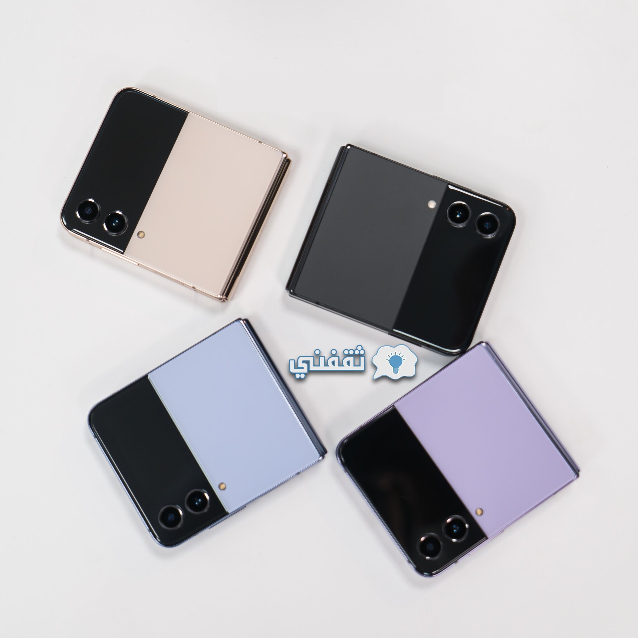 ألوان هاتف Samsung Z flip 4