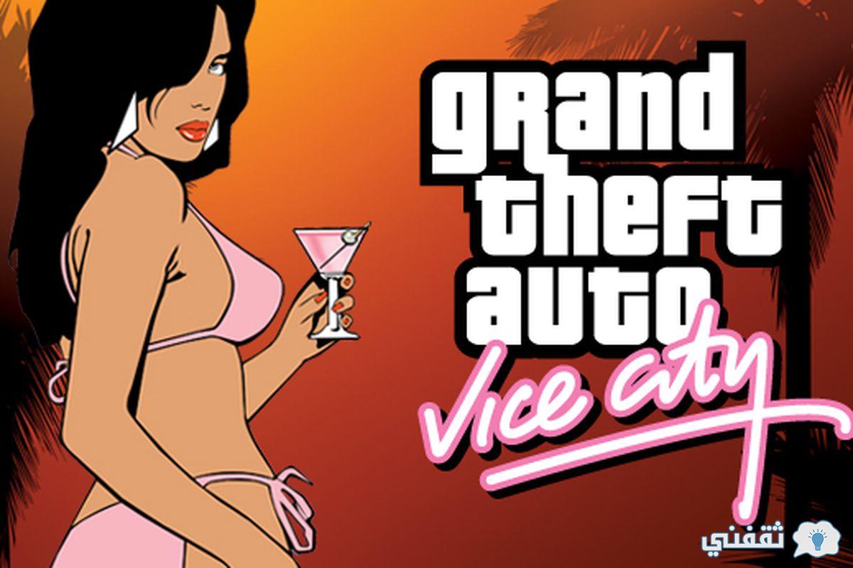Vice City