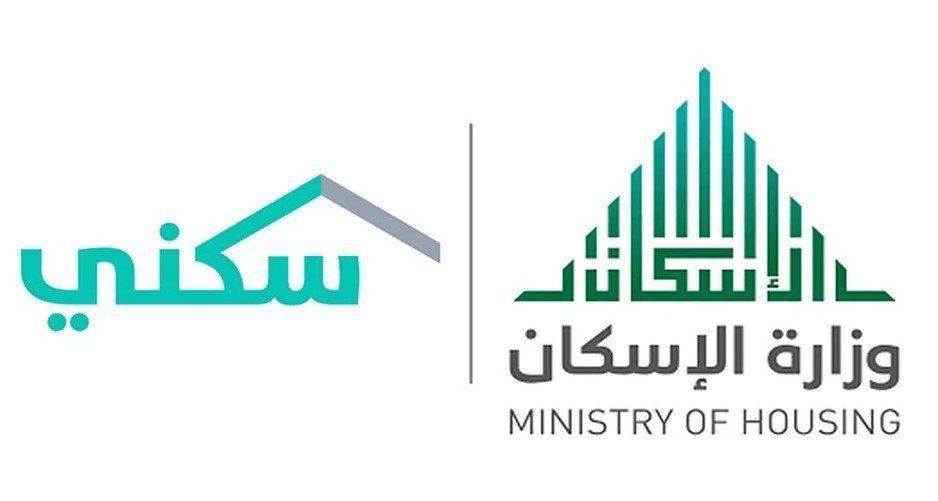 خطوات تقديم مستفيدي الضمان الاجتماعي في دعم سكني