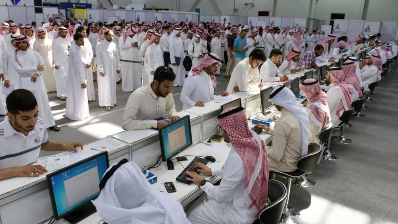 جامعة القصيم