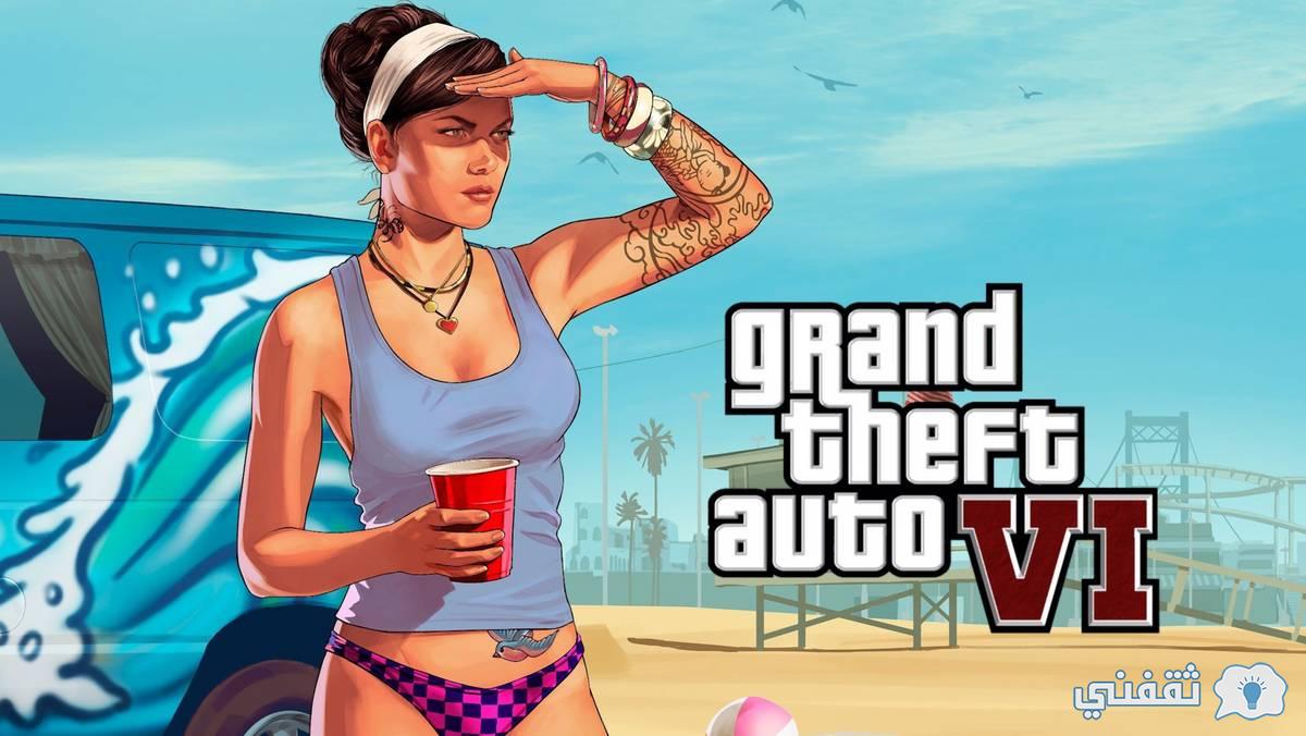 نائب gta المدينة