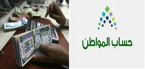 استعلام حساب المواطن برقم الهوية 1444 طريقة إضافة الابن والزوجة عبر رابط .ca.gov.sa