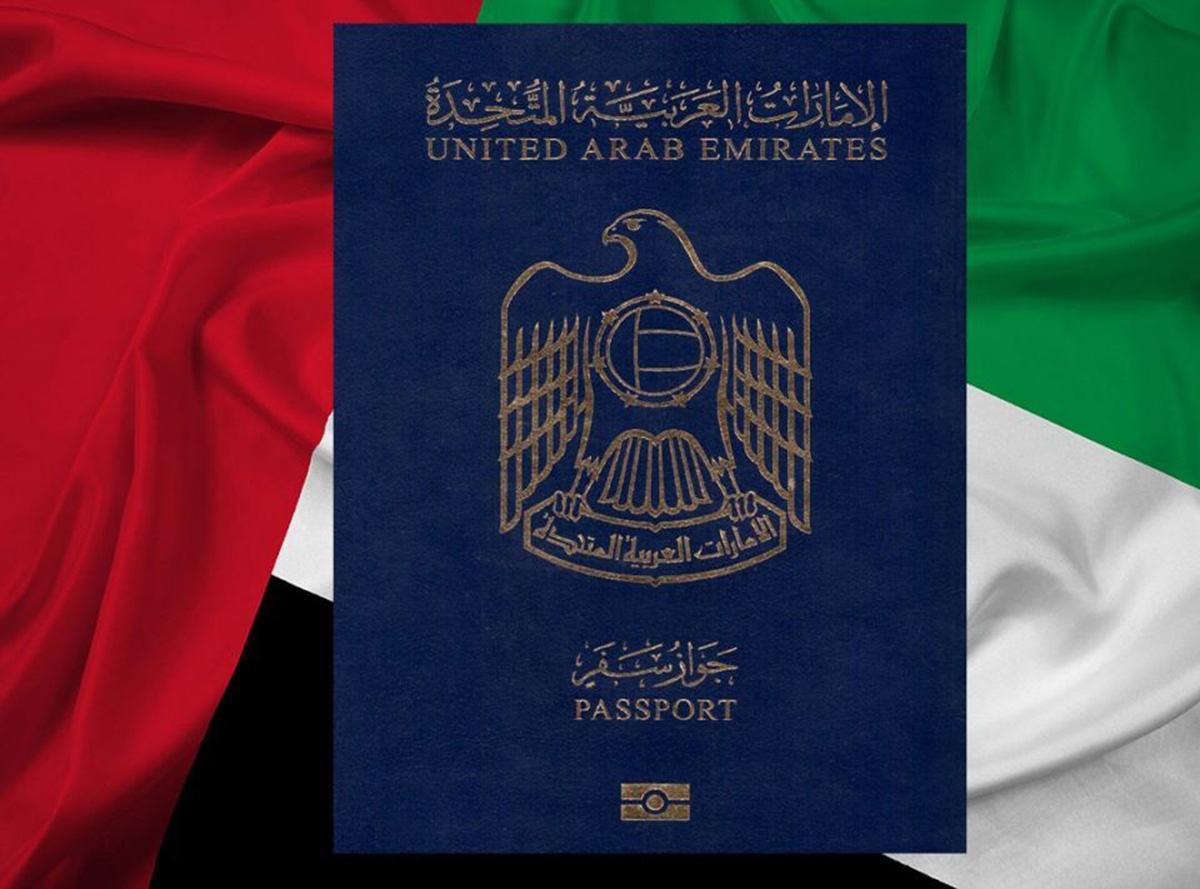 حالات سحب الجنسية الإماراتية