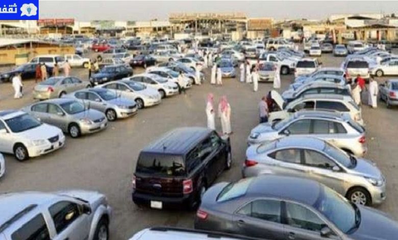 أفضل مواقع لبيع السيارات المستعملة في السعودية