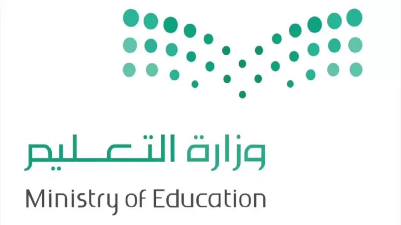 إجازة اول الدراسه.. التقويم الدراسي الجديد 1444هـ في السعودية للتعليم العام والجامعي