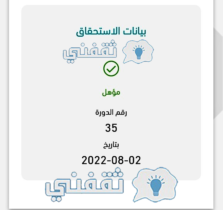 متى ينزل دعم المواشي 1444