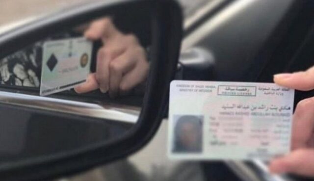 تجديد رخصة القيادة في السعودية 1444 أبشر