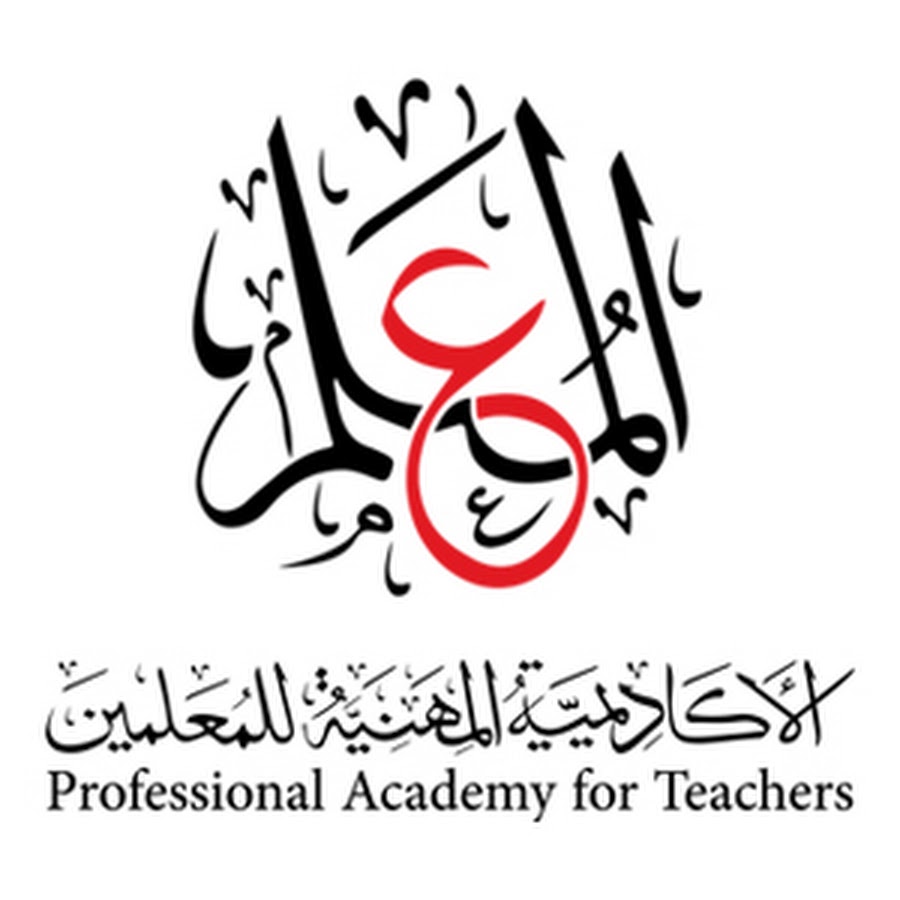 الاستعلام عن الترقيات عبر الأكاديمية المهنية للمعلمين 2022
