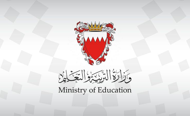 التقويم الدراسي في البحرين