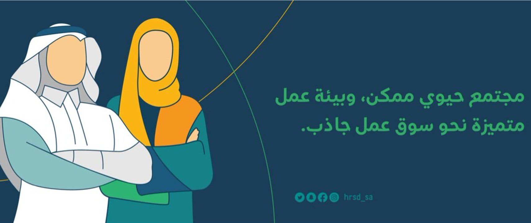 المساعدة المقطوعة عاجل