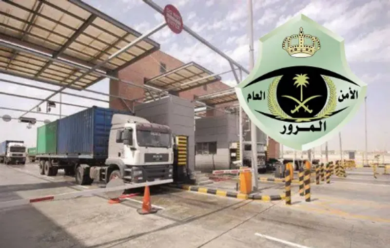 المرور السعودي يعلن تعديل لائحة التزام مركبات النقل بالأوزان والأبعاد