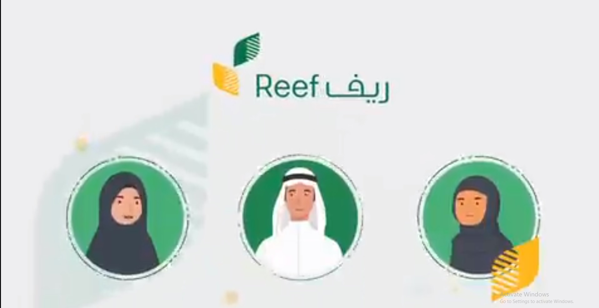 "التسجيل للريفين" التسجيل في دعم ريف 1445 للأسر المنتجة أو العاطلين عن العمل في السعودية