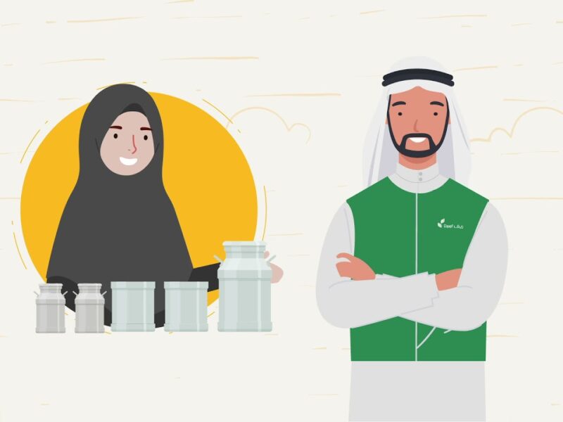 دعم ريف