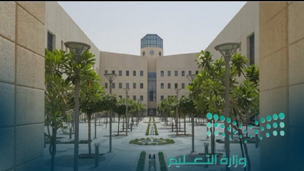 عودة المعلمين 1444