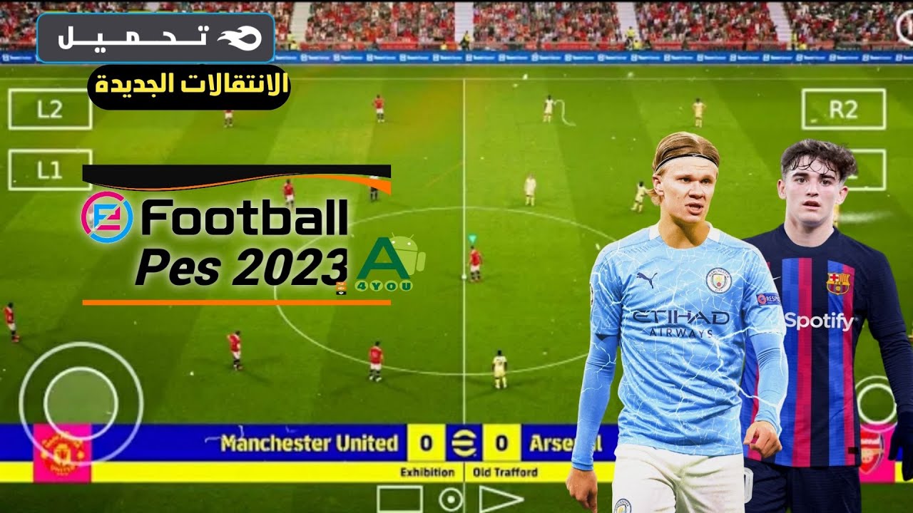 تحديث لعبة بيس 2023 pes