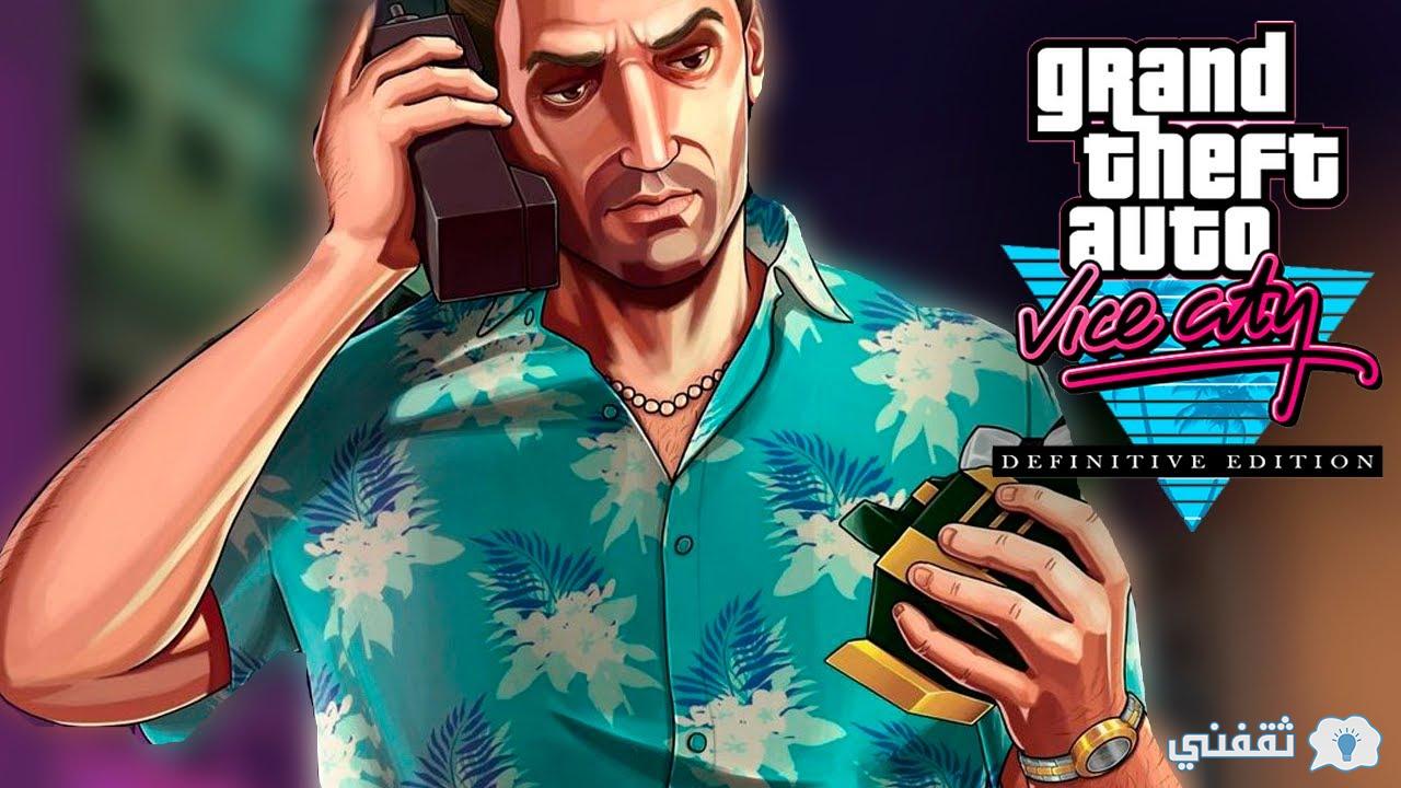 تحميل لعبة GTA Vice City النسخة الاصلية