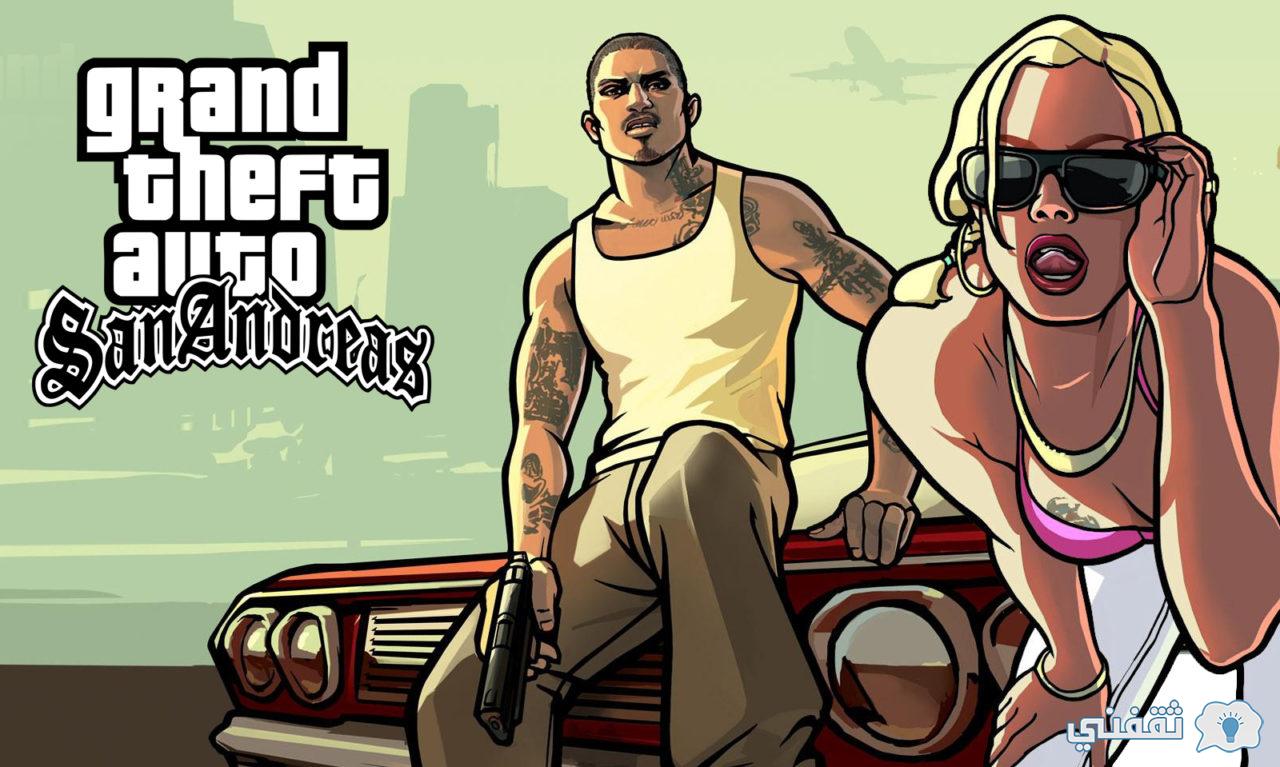 تحميل لعبة GTA للاندرويد