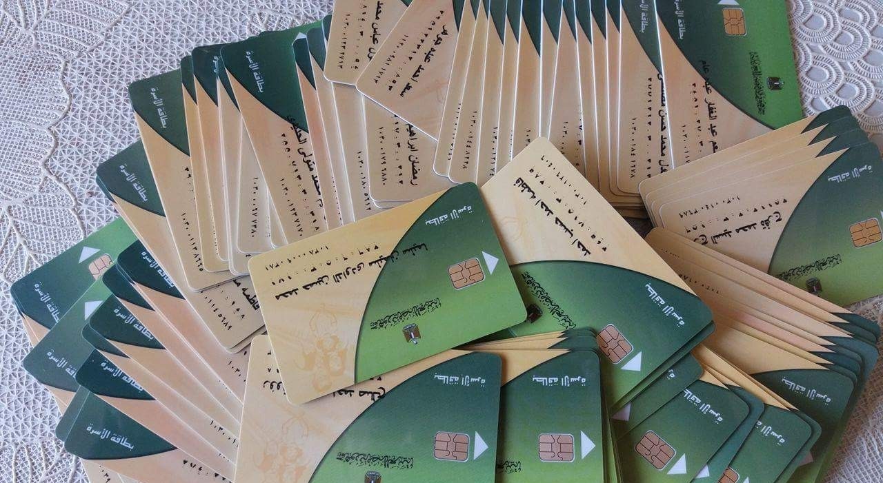 خطوات تحويل بطاقة التموين من محافظة لأخرى 2022