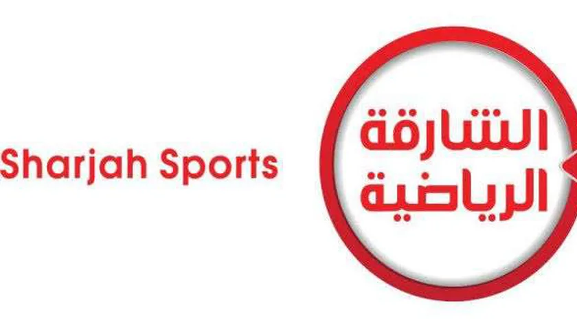 تردد قناة الشارقة الرياضية الإماراتية
