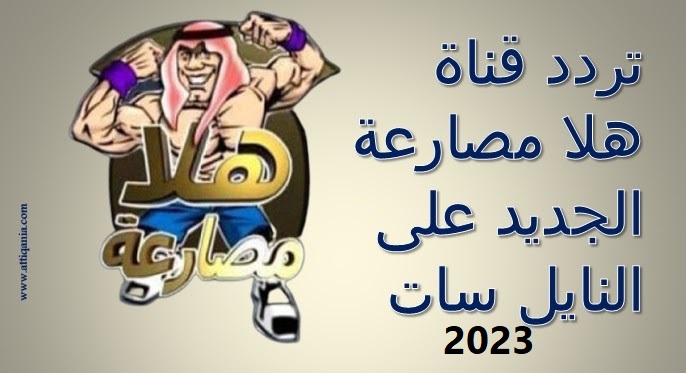 موقع نبض الجديد