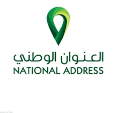ماهي خطوات تسجيل العنوان الوطني بالبريد السعودي