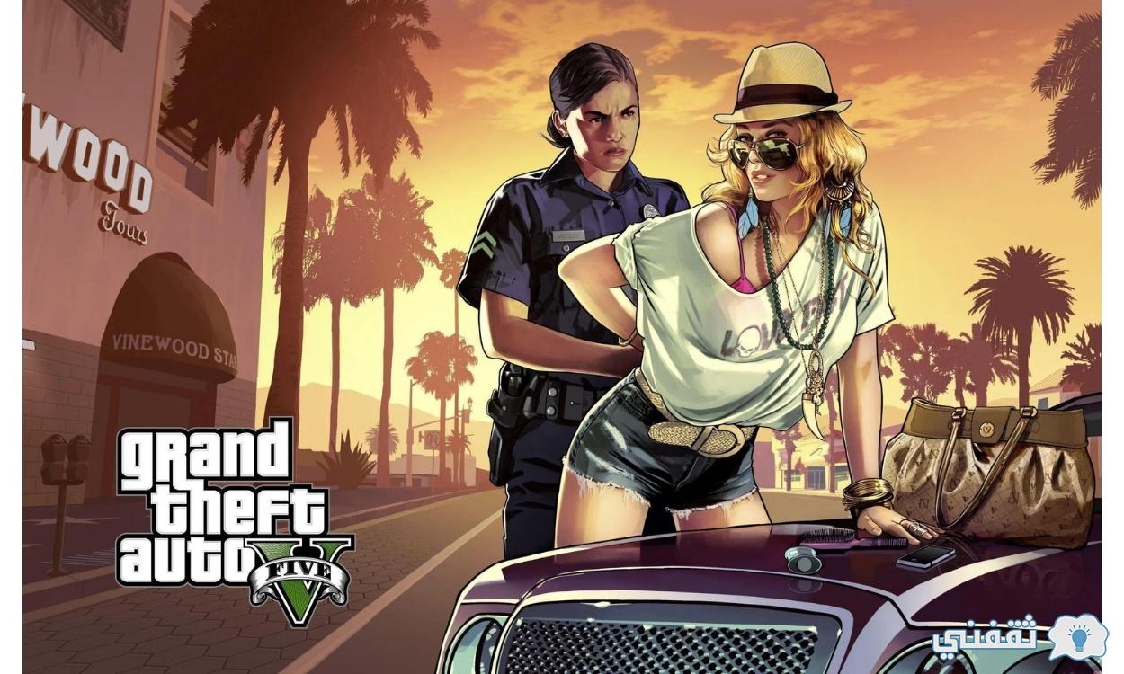 Grand Theft Auto v