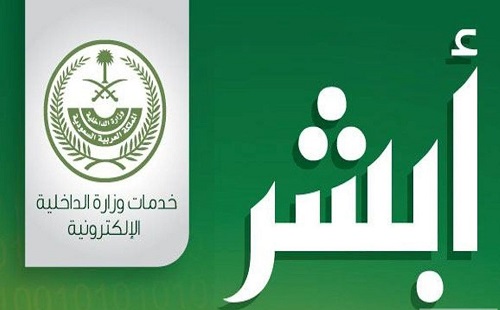 تكلفة نقل الكفالة في السعودية 1444