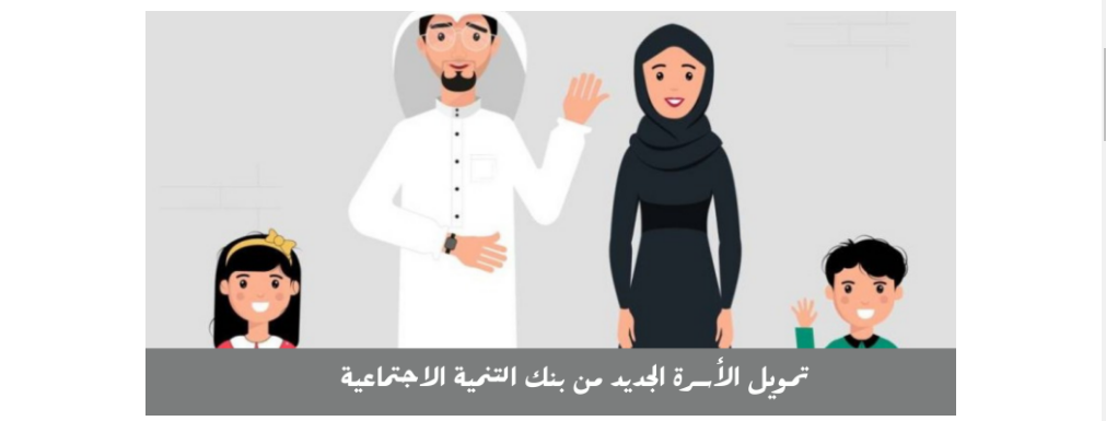 بنك التنمية