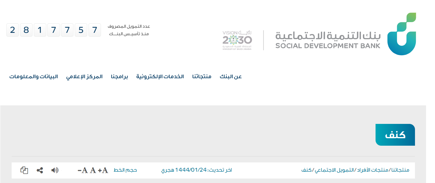 مساعدة الارامل والمطلقات