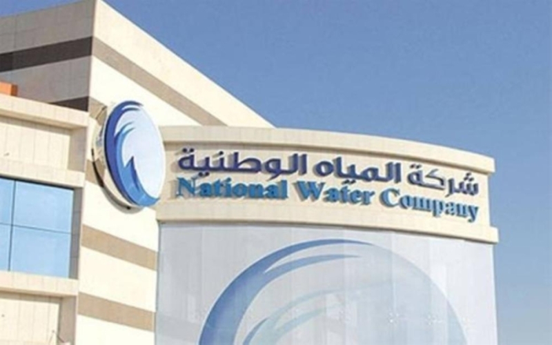 ارتفاع فواتير المياه في السعودية