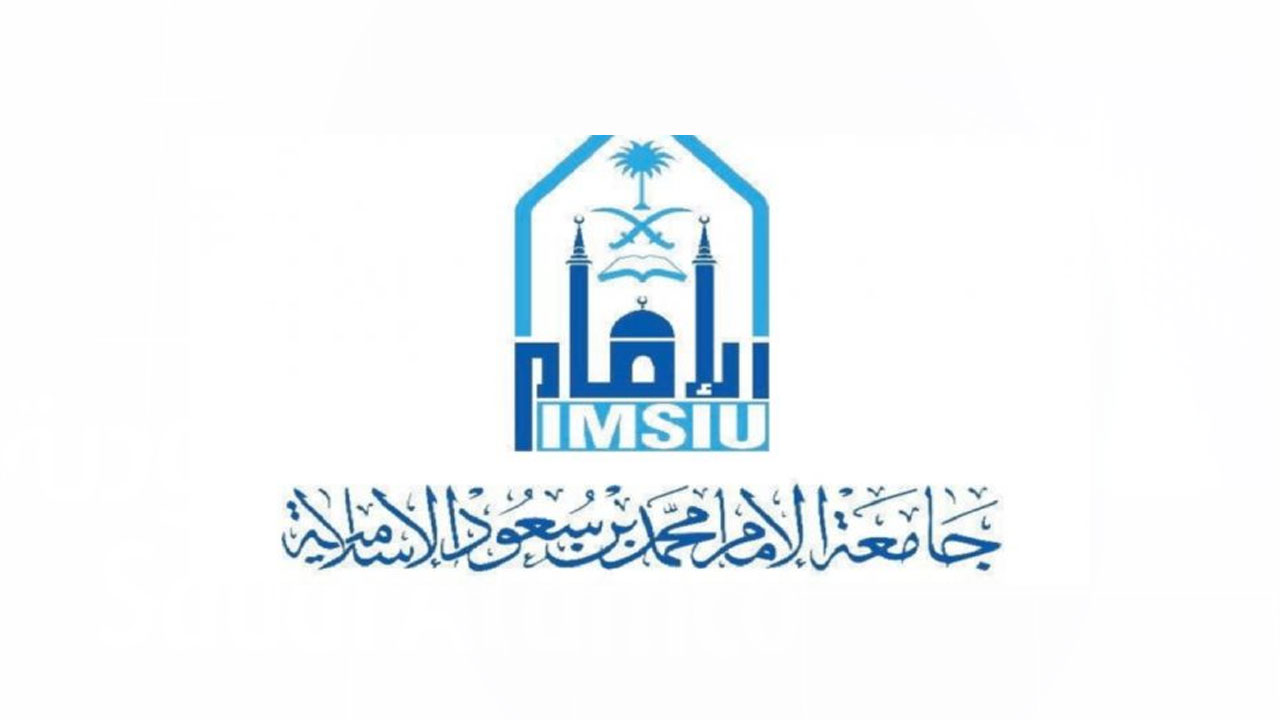 جامعة الإمام محمد بن سعود