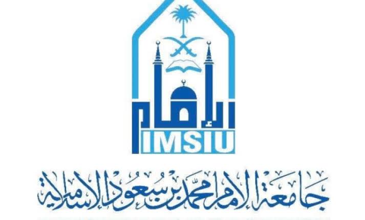 جامعة الامام محمد بن سعود