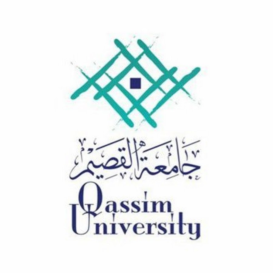جامعة القصيم 1444 عمادة القبول والتسجيل